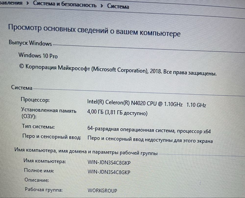 Lenovo Noutbook sotiladi (office)