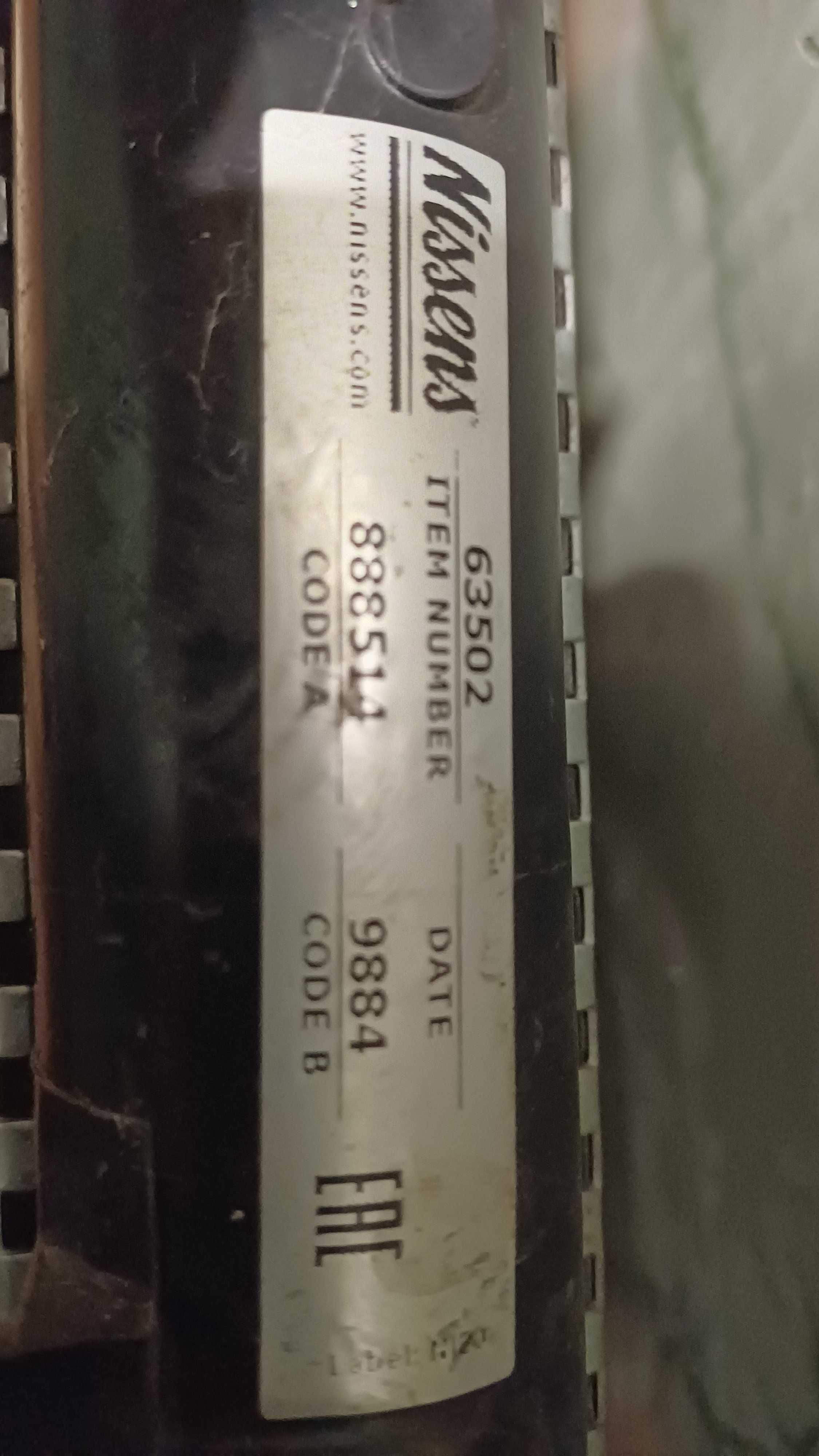 Воден радиатор Nissens Нов! За Peugeot 307