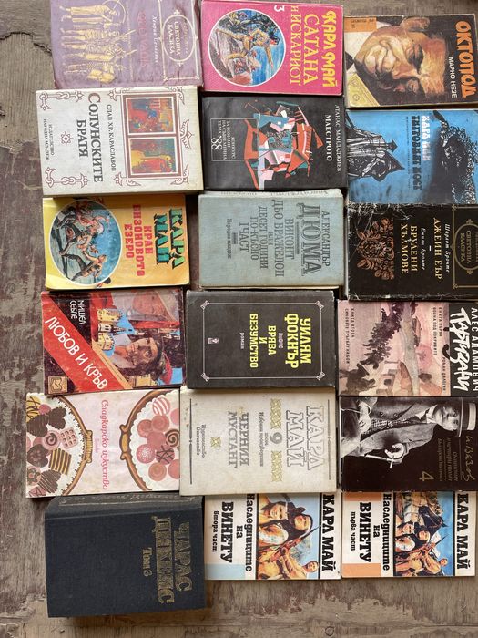 Книги и учебници