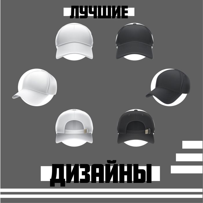 Кепки с вашим логотипом