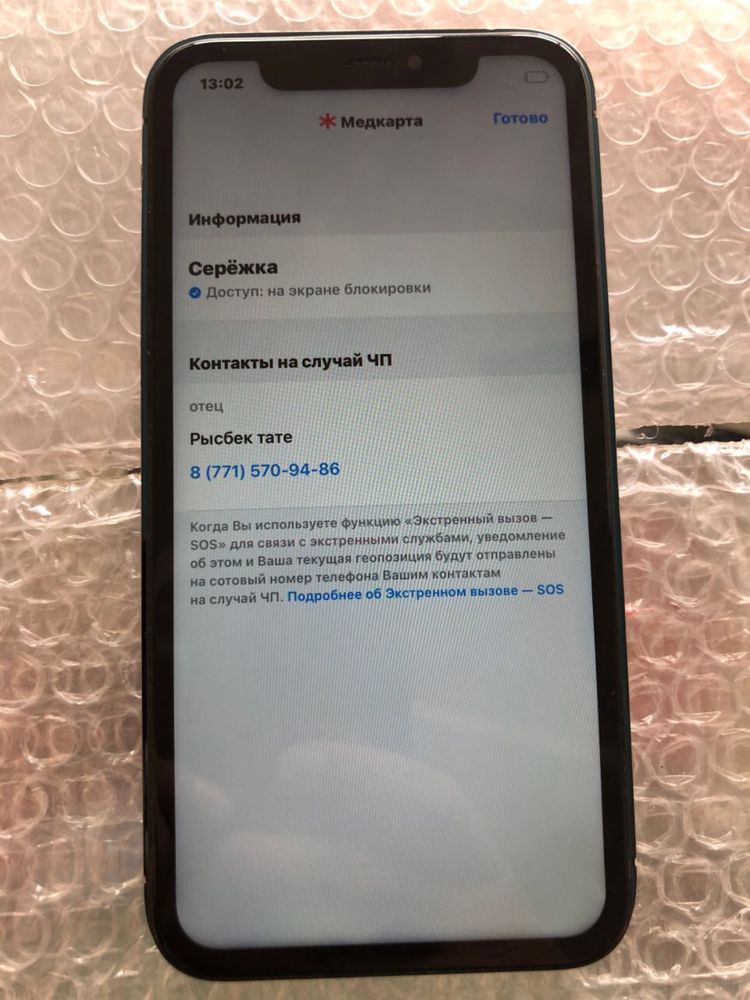 iPhone XR iCloud zapchastga