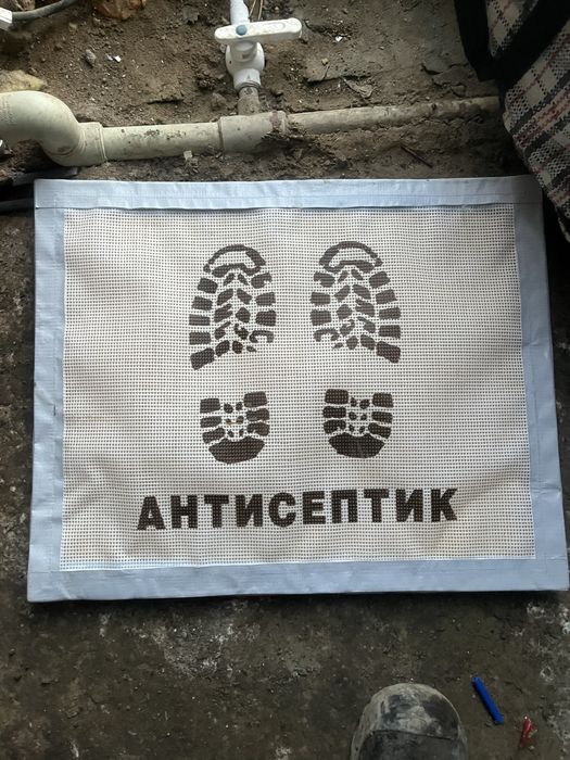 Продам коврик дезинфицирующий новый цена 5000тг