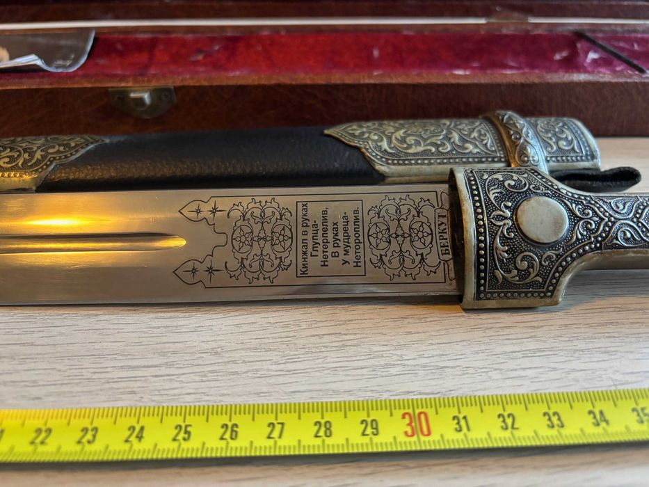 Kindjal caucazian (pumnal, sabie scurta)