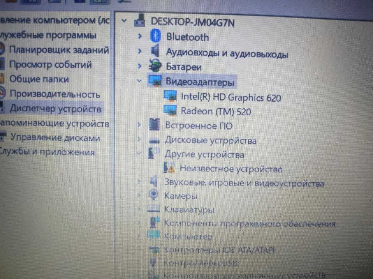 Dell Notubuk sotiladi