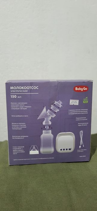 Продам молокоотсос