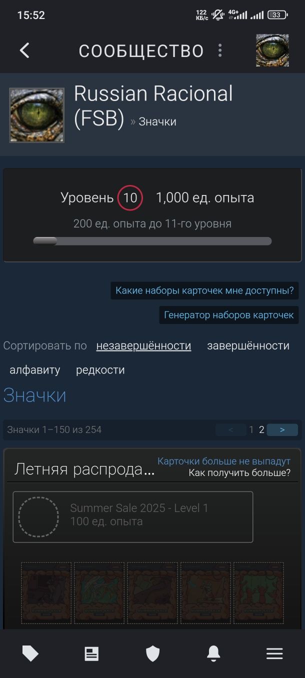 Аккаунт Steam: 400+ игр, 10 уровень, регион Казахстан, 1 пользователь.