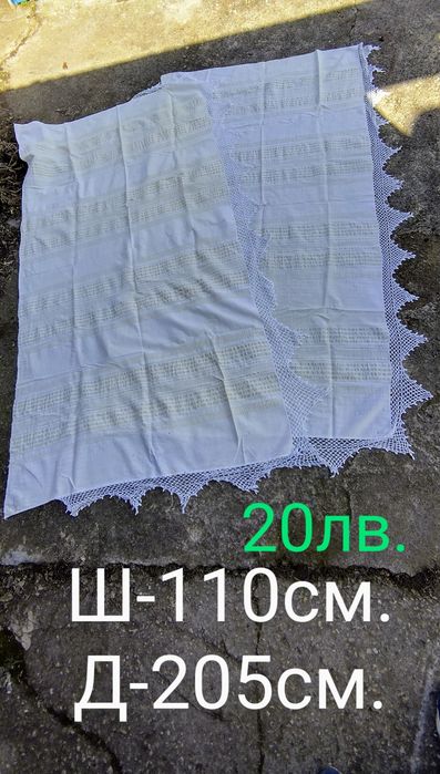 Старинни черги и килими