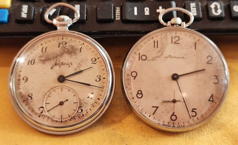 Лот джобни съветски / руски часовници Молния