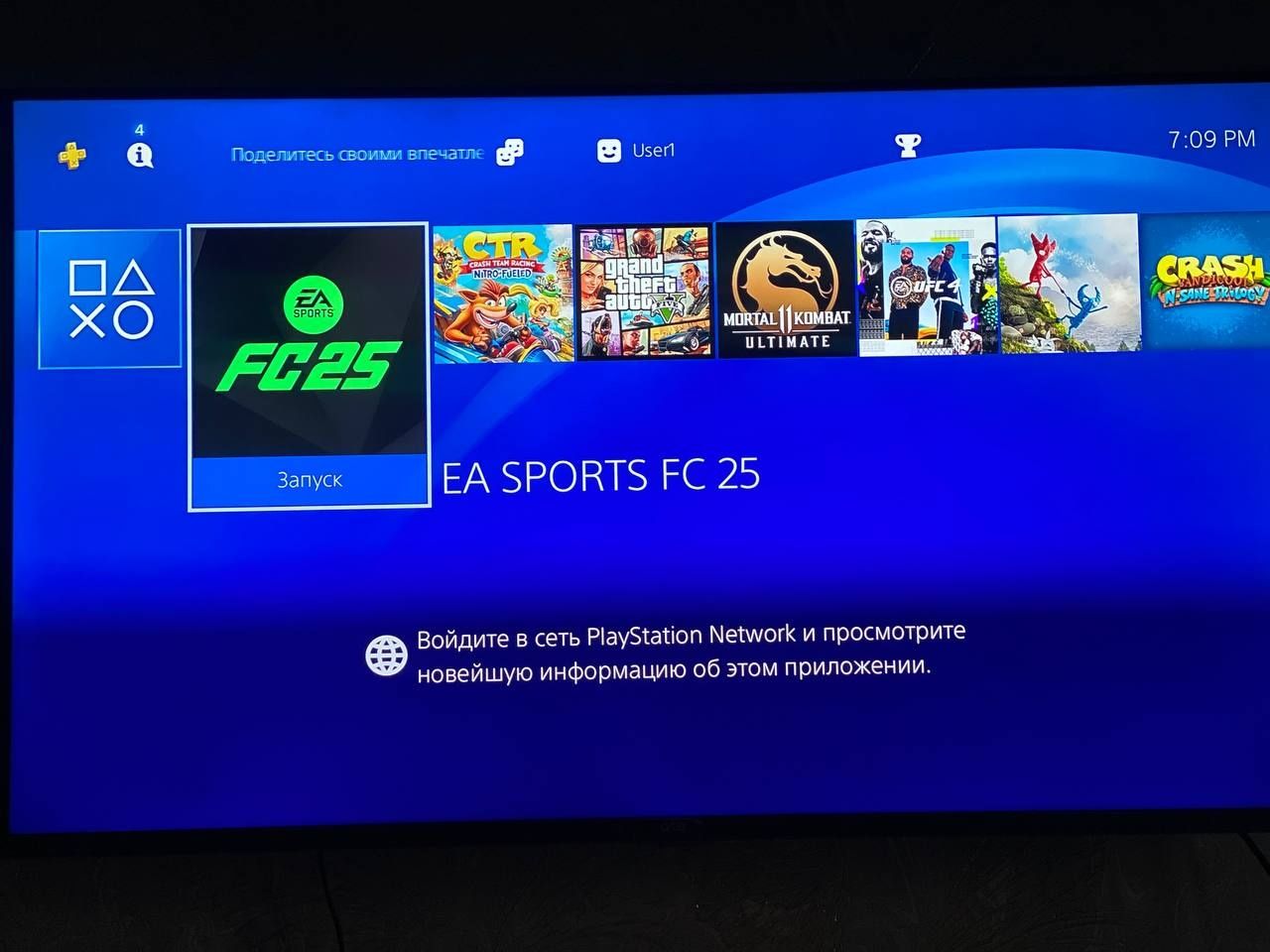 Play station 4 slim