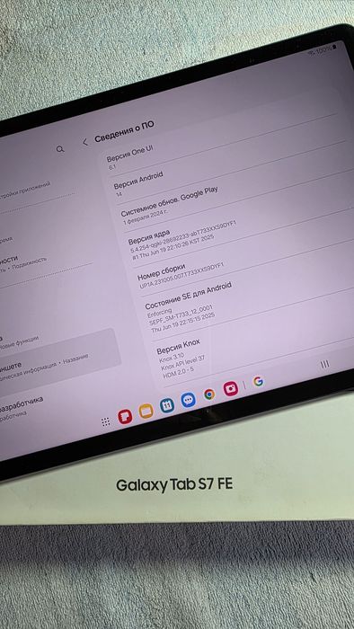 Galaxy Tab S7 Fe (wi-fi)