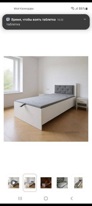 Продам кровать односпальная новая