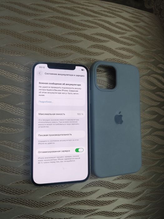 IPhone 12 128/100%