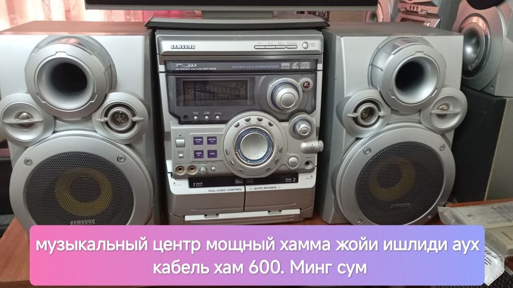 Набор!!! Саб буфер, усилитель колонки