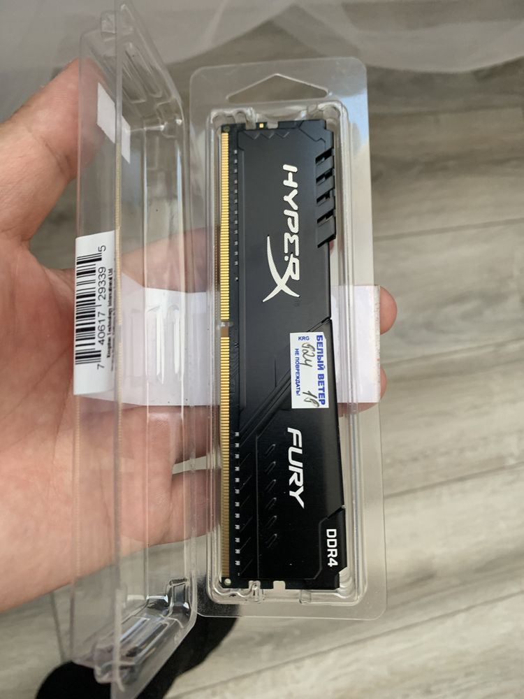 Оперативная память hyper 8gb ddr4 -2666
