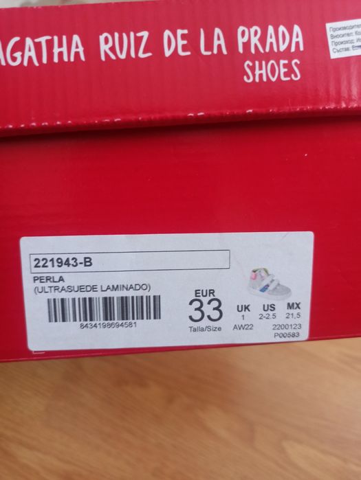 Кецове за момиче Agatha RDP