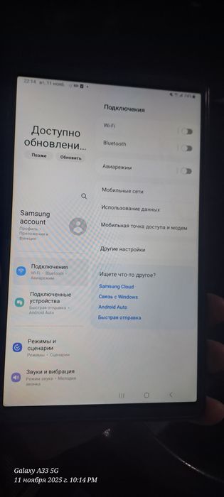 Samsung tab 9 sotiladi telefon holati zo'r. Tezda sotiladi