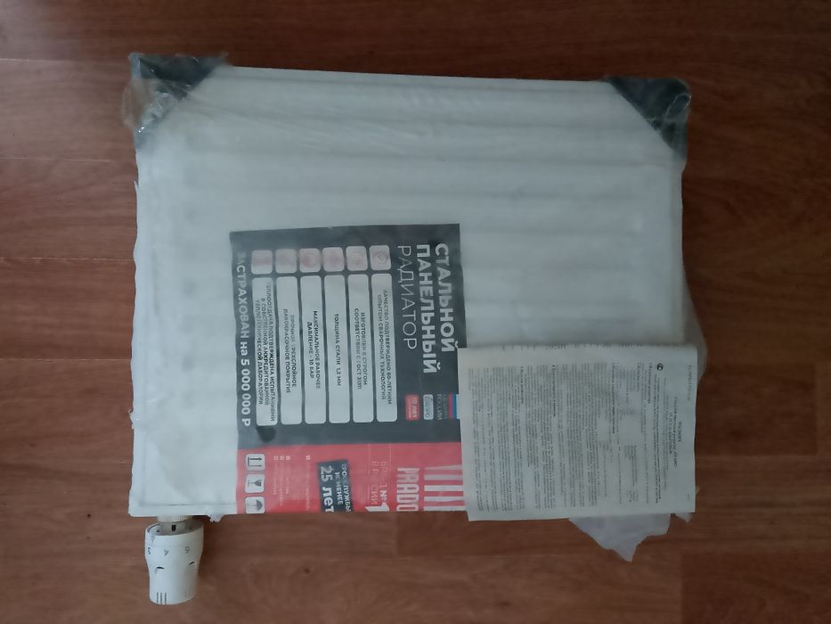 Настенный панельный радиатор отопления Рrado.