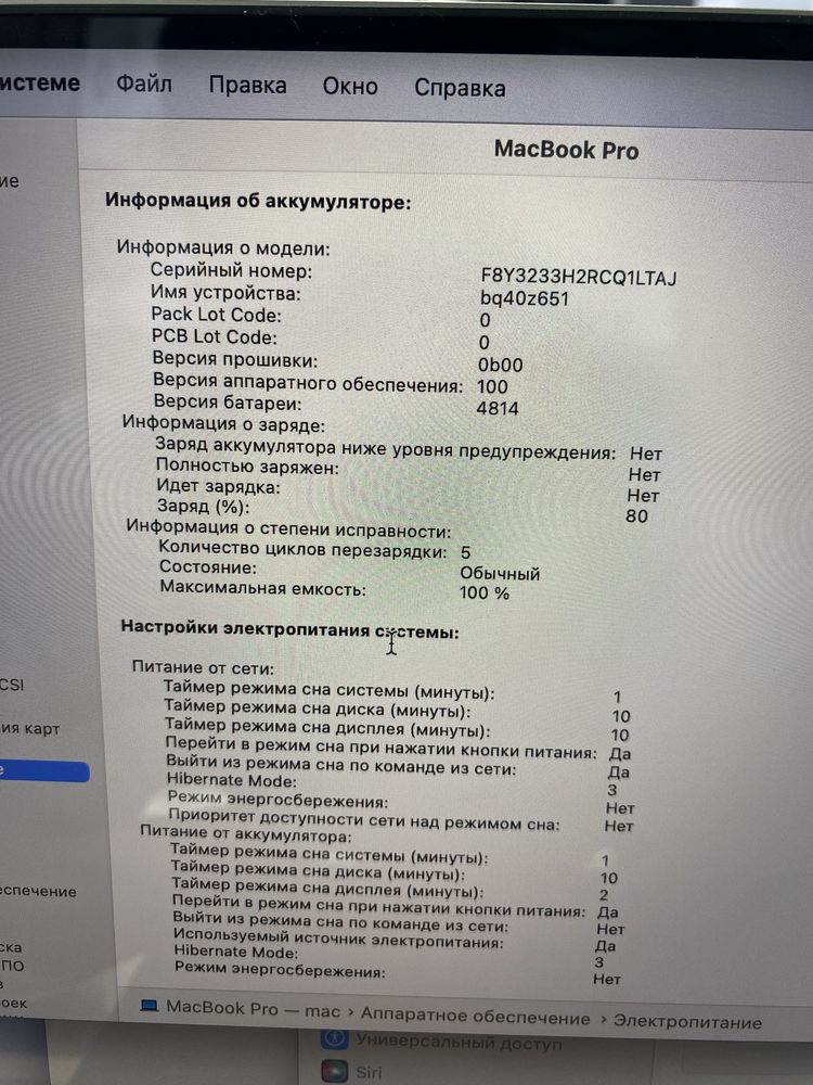 Macbook pro m3 8/1tb