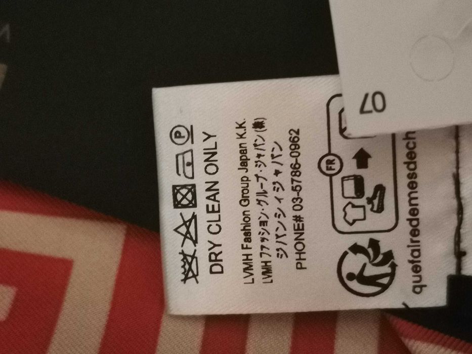 Копринен шал Живанши