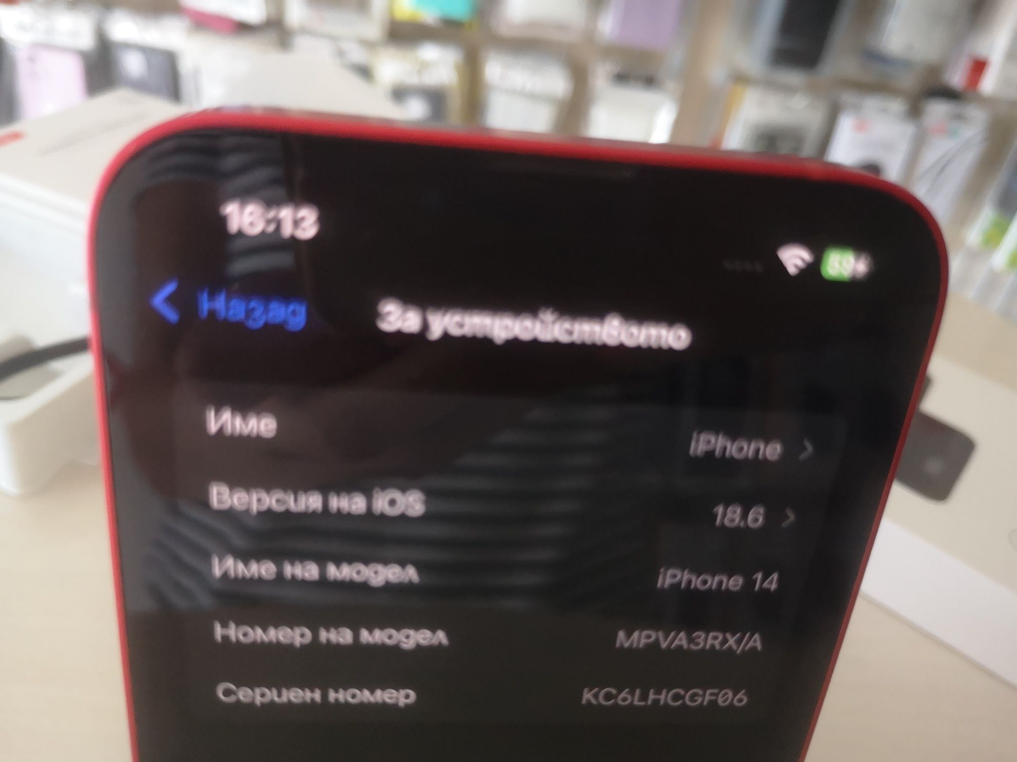 Iphone 14 Red Edition /100 %Battery health