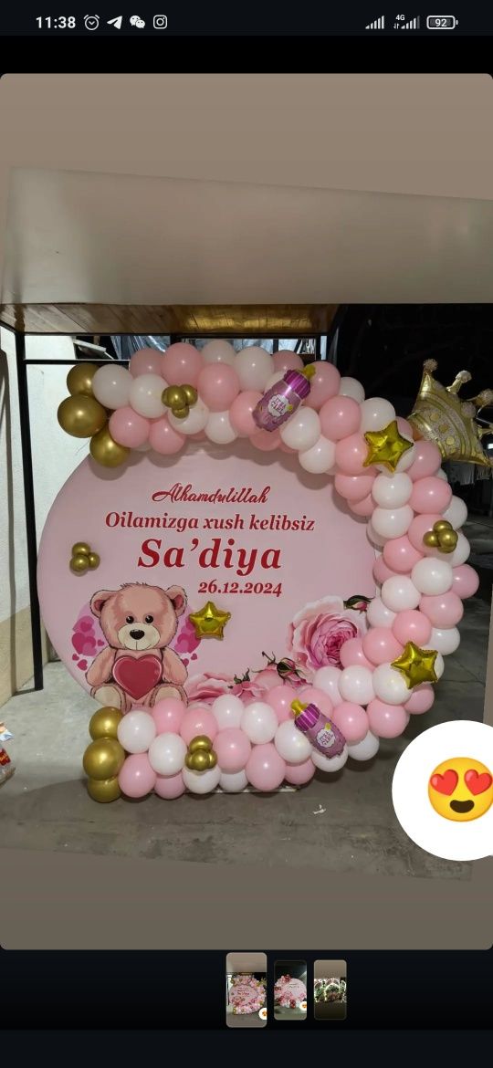 Afarmilena sharlar bilan bezatish hizmati
