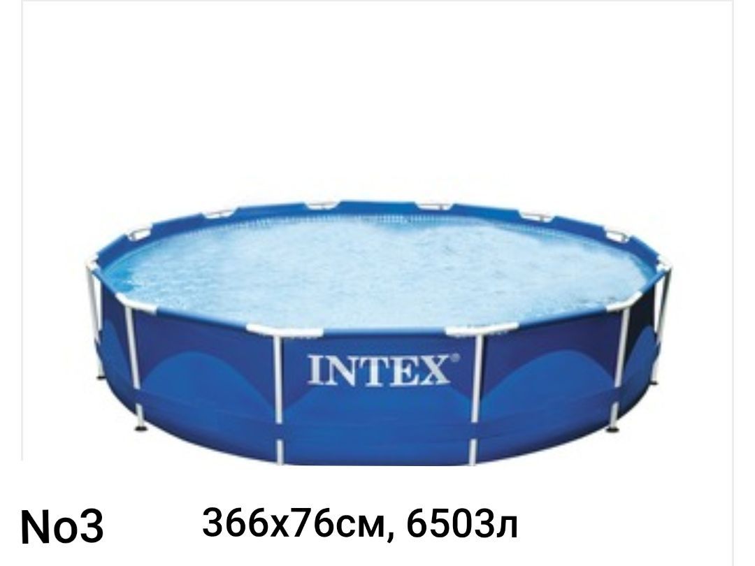 Intex Optom Basseynlari skitka narxlarda Samarqand bo'ylab dastavka