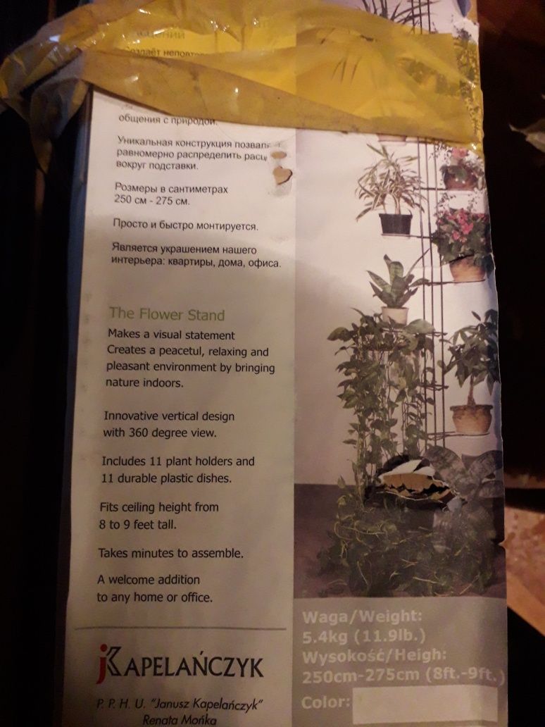Подставка для комнатных растений Kapelanczyk