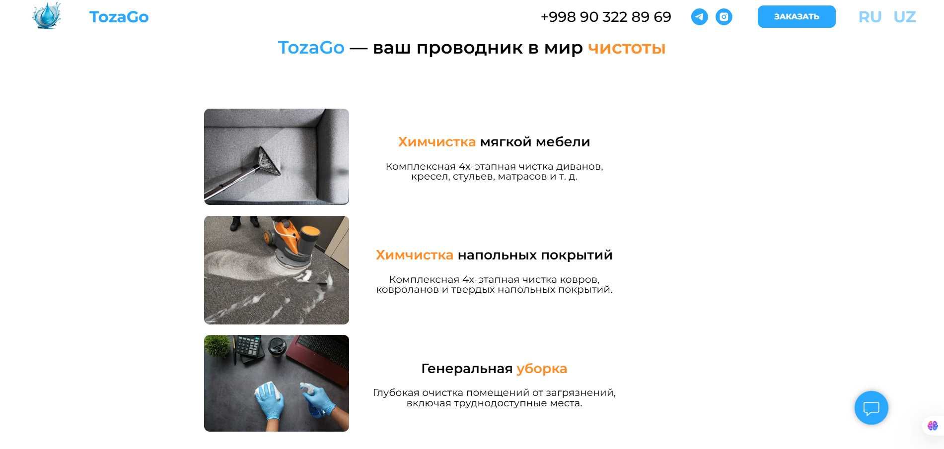 Создание сайтов под ключ – быстро, красиво, с гарантией!