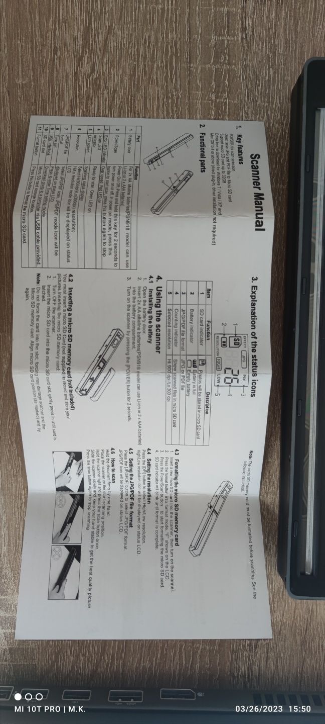 Ръчен скенер/Handy scanner