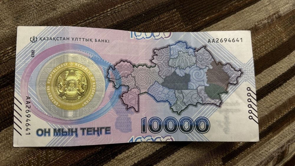 Юбилейная банкнота