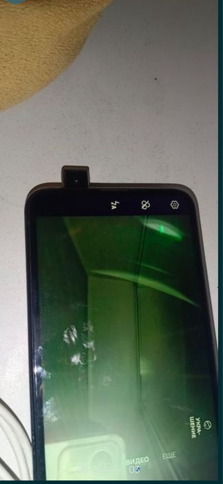HuaweI p smart z