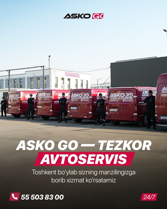 Автосервис 24/7 — шины, аккумулятор, Ташкент