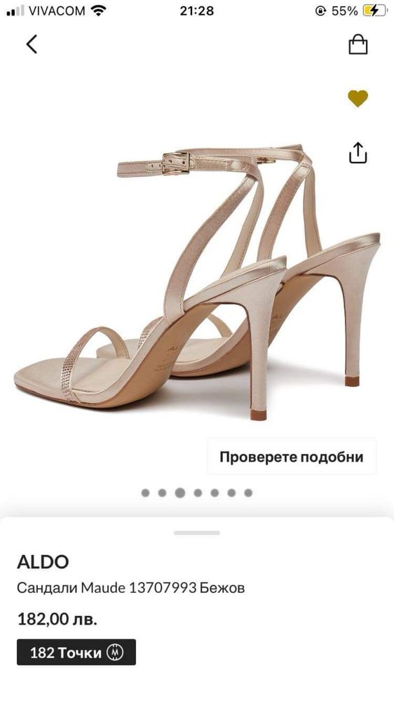 Сандали ALDO