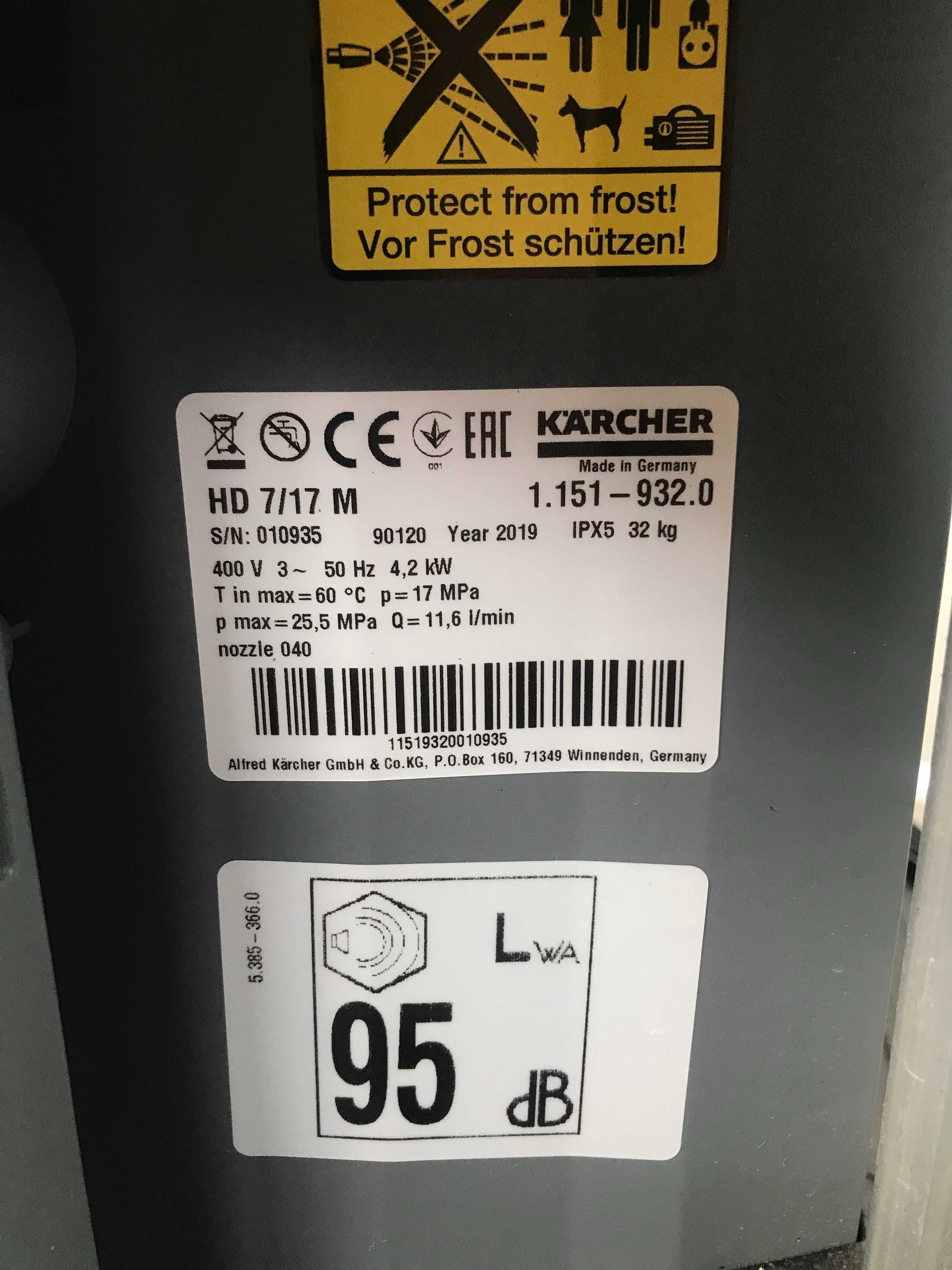 Водоструйка KARCHER Professional  HD 7/17 M- 255 bar с ротационна дюза