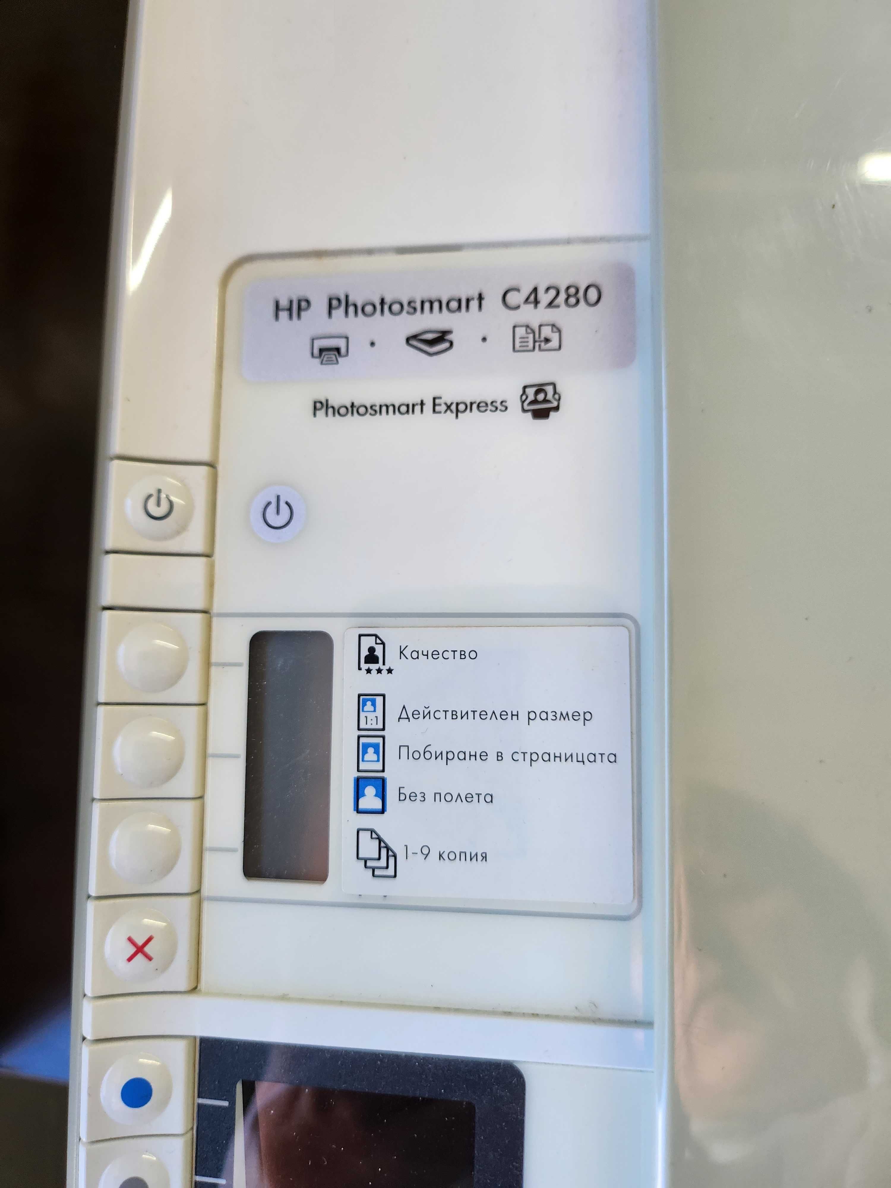 Цветен принтер HP photosmart C4280