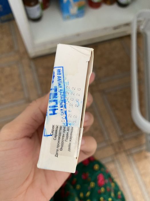 Для детей необходимое