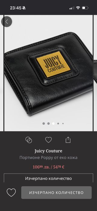 Портмоне Juicy couture