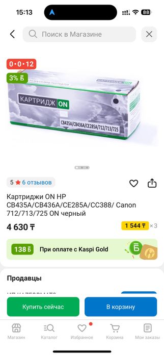 Картридж ON HP CB435A/Canon712/713/725 ON