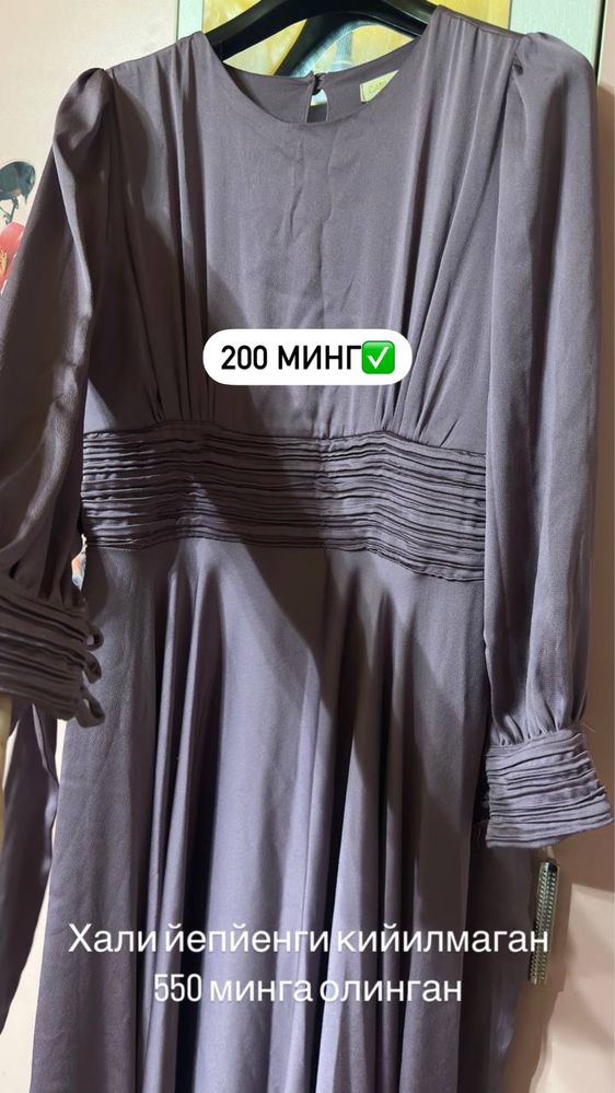 Айоллар кийимлари
