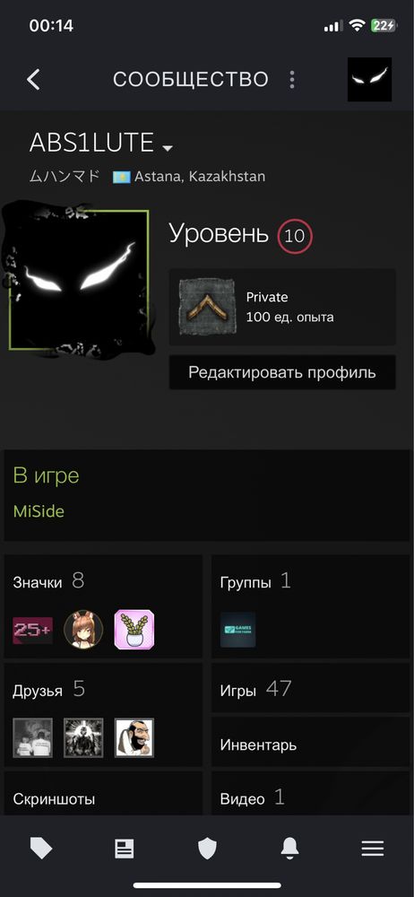 Продам Стим Аккаунт