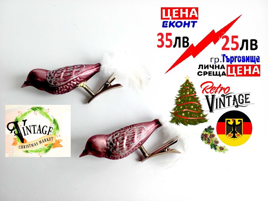 сребърна лъжичка за новородено и др