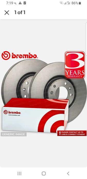 Брембо спирачни дискове-задни