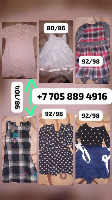 Детские платья в хорошем состоянии