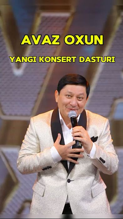 Аваз Охун концертига билетлар/ Avaz Oxun konsertiga biletlar