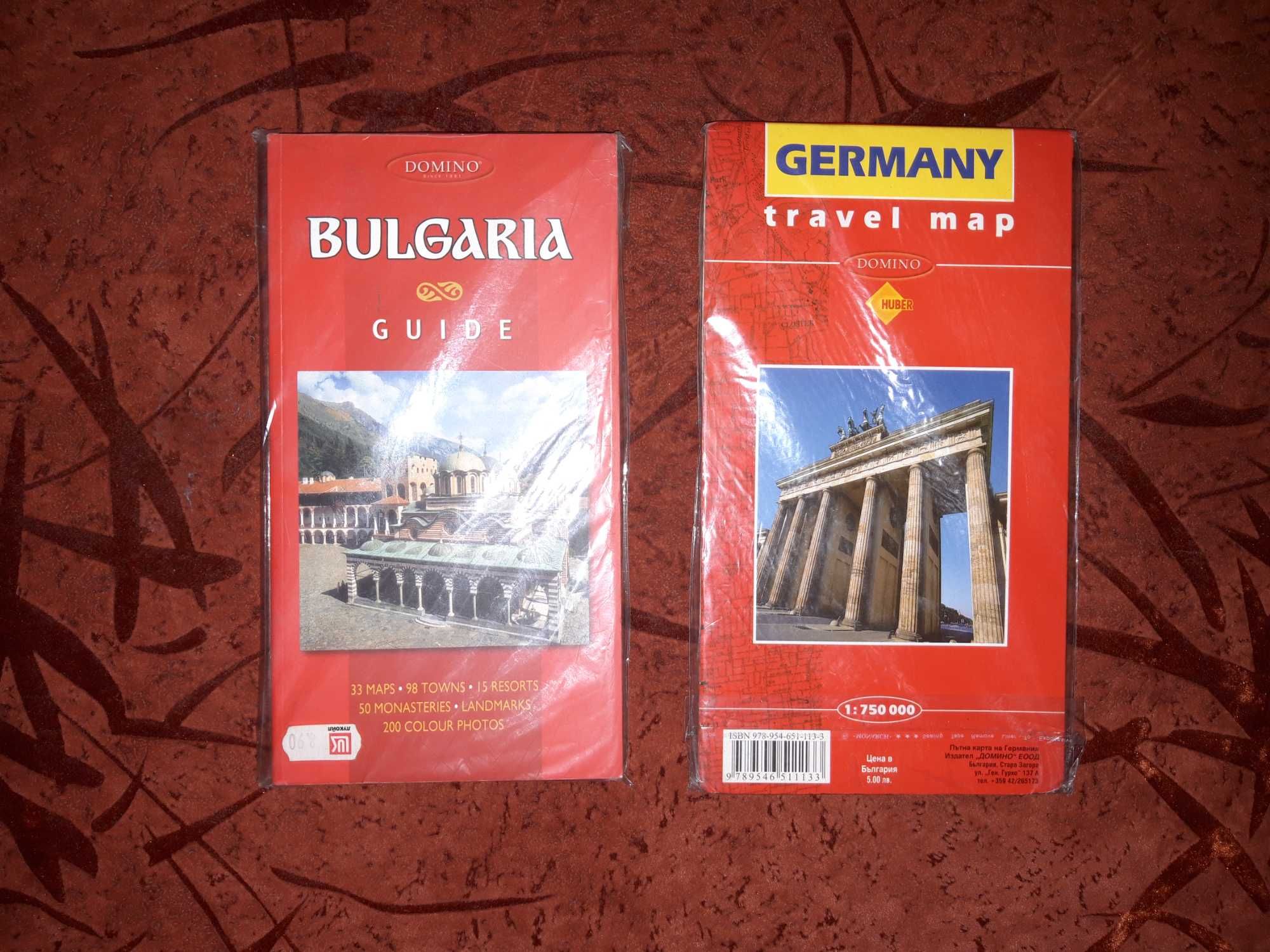 Продавам ПЪТЕВОДИТЕЛ на Б-я (забележителности)+ПЪТНА КАРТА на Германия