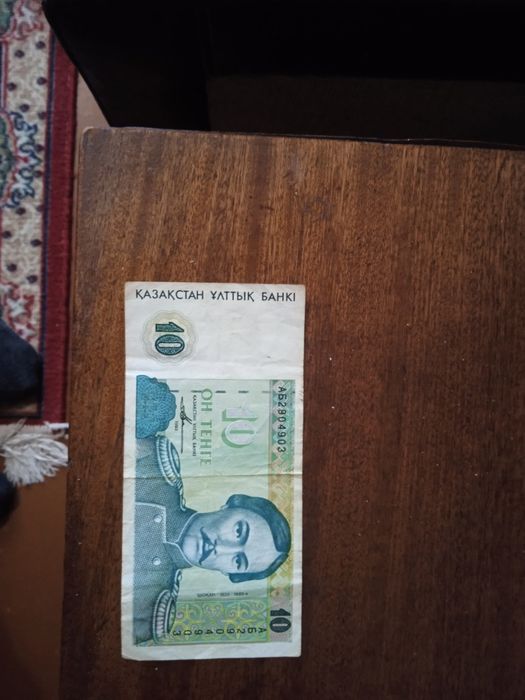 Продам купюру 10 тенге 1993года