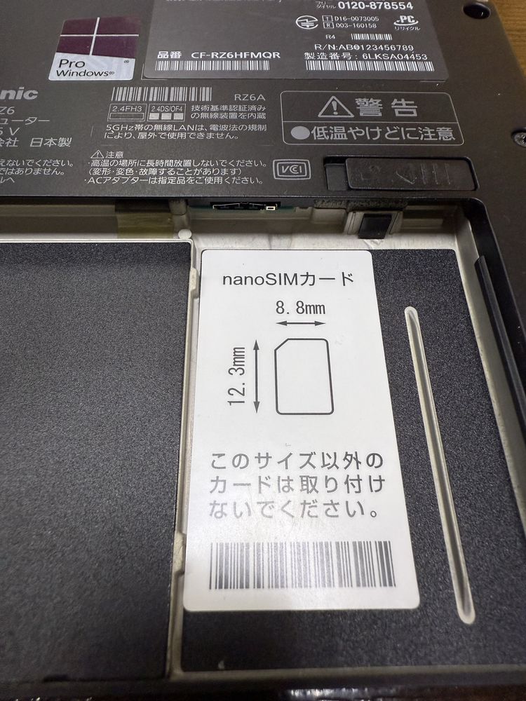 Panasonic Let’s Note CF-RZ6  - 10-дюймовый монстр