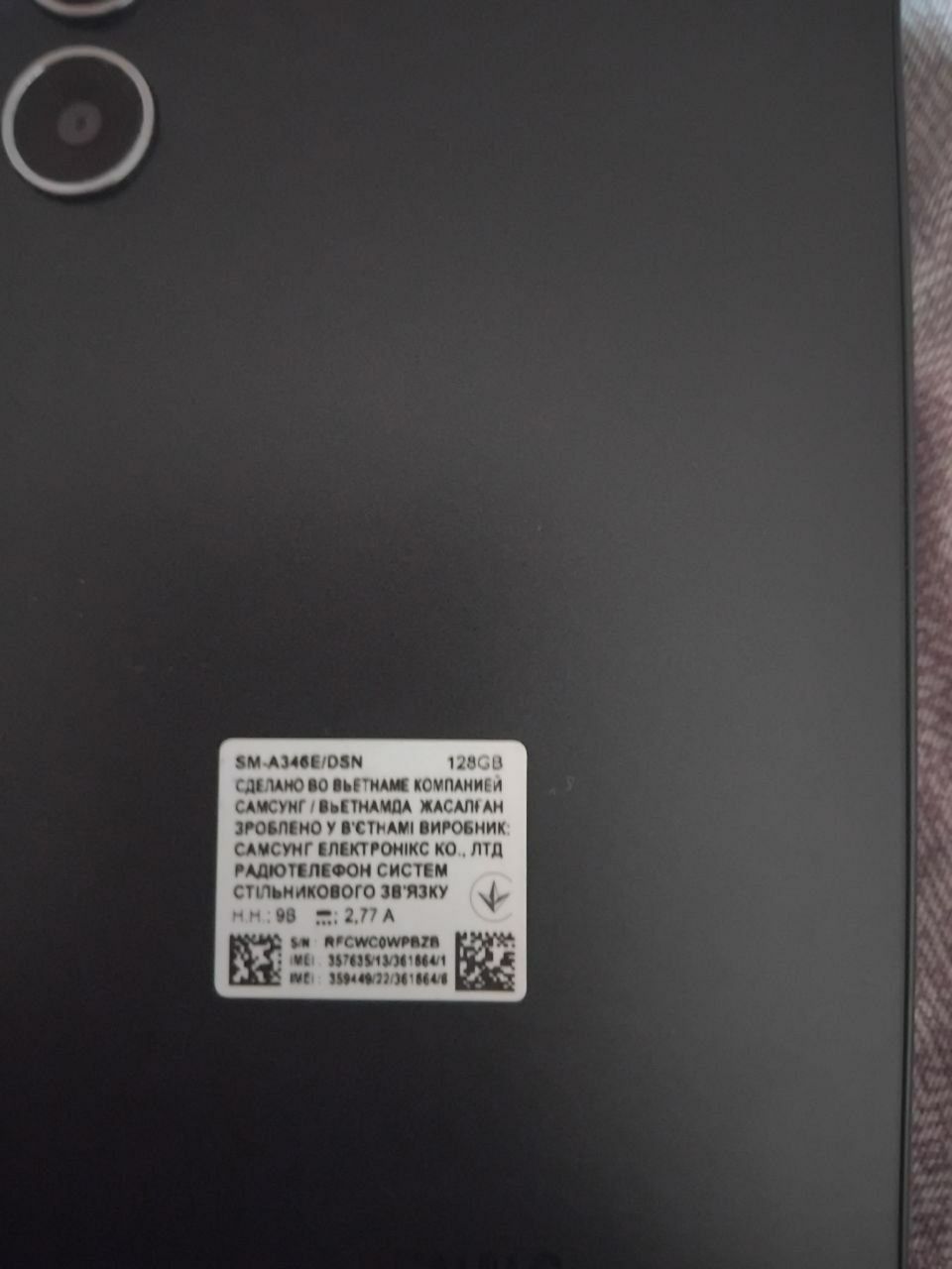 Samsung Galaxy A 34