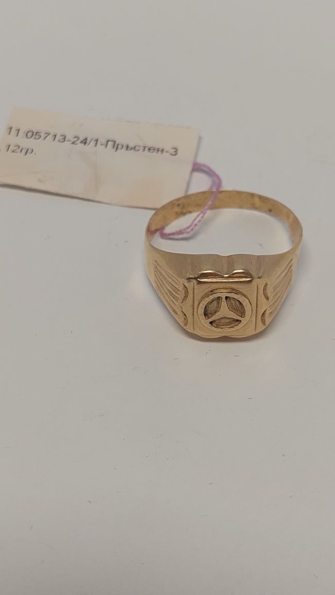 Златен Пръстен 3,12 гр. 14 к.
