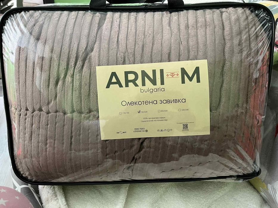 Олекотени завивки с две лица Зимни